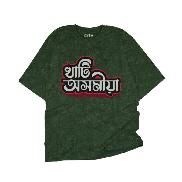 Khati Axomiya - Unisex T-shirt